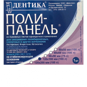 Poli panel (120x100mm)