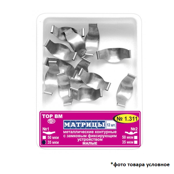 Matrisa №1.311