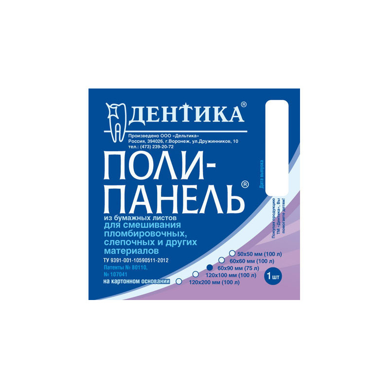 Poli panel (60x90mm)