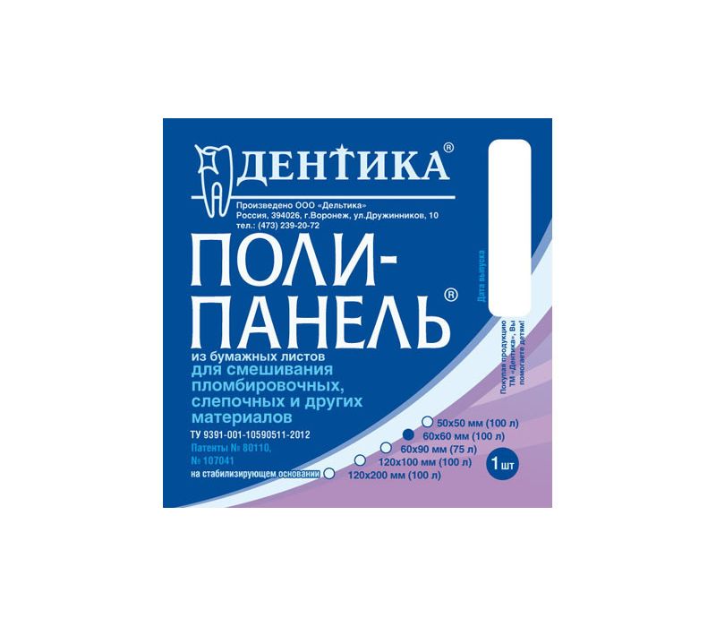 Poli panel (60x60mm)