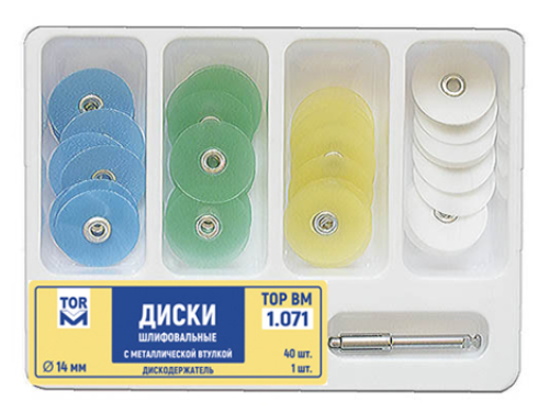 Şlifləyici Disk Dəsti 1.071 (14 mm) – TOR VM