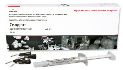 SILDENT Birkomponentli Gel – İmplant Birləşmələri üçün Hermetik İzolyasiya Materialı